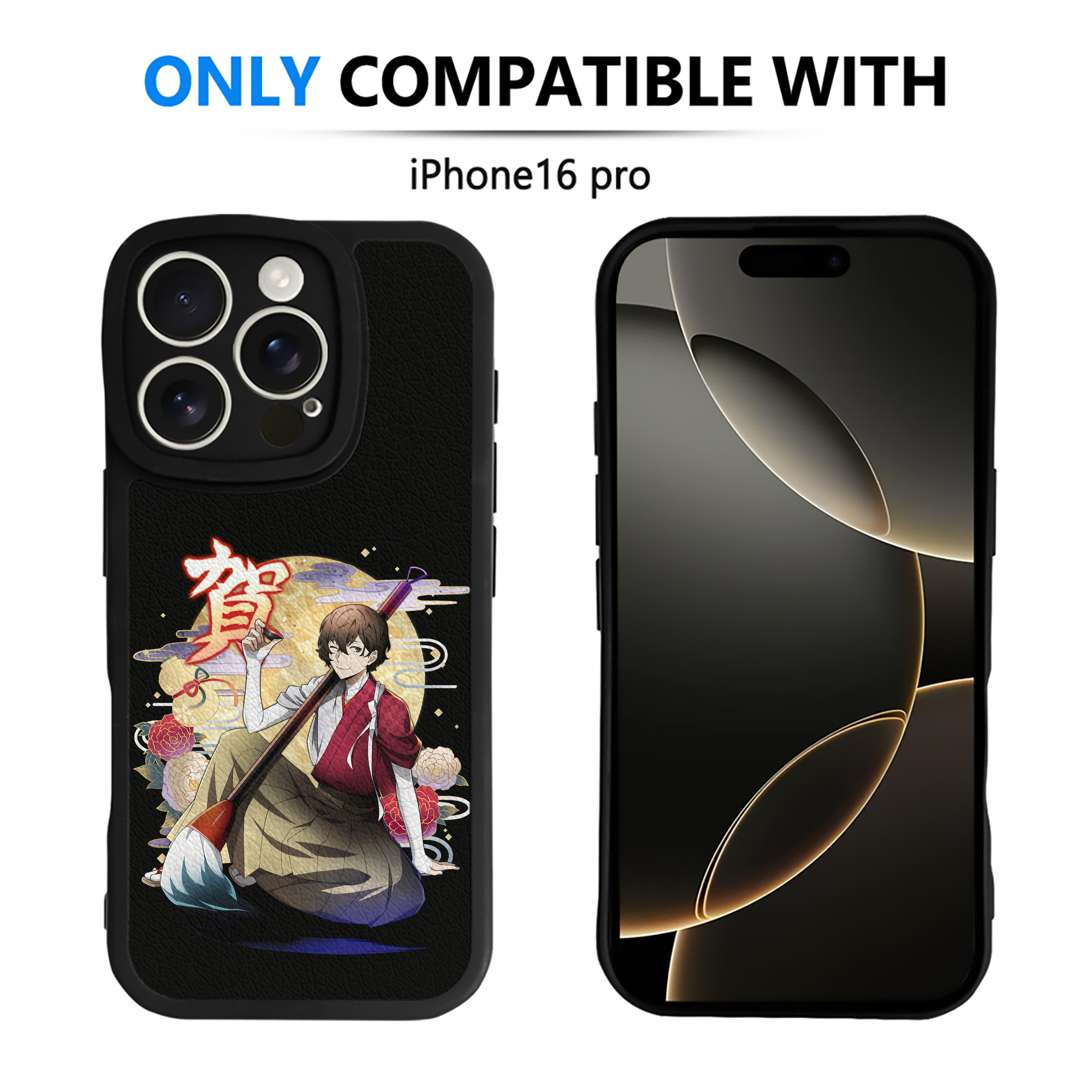（画像用） 文豪ストレイドッグス Bungo Stray Dogs 【iPhone 16シリーズ対応】シリコンスマホケース（レザー調） 材質：シリコン